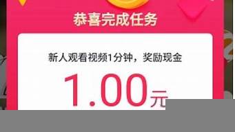 快手金幣越來越少咋回事（刷視頻掙錢一天300元）