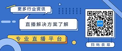 綠幕直播間搭建用什么軟件（綠幕直播間搭建用什么軟件做）