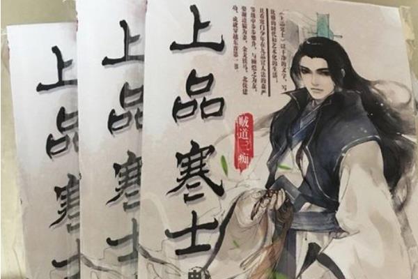 完結(jié)歷史小說(shuō)排行榜（10本頂尖的架空歷史小說(shuō)）