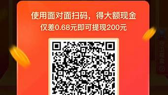 拼多多掃碼助力為什么掃了出不來（拼多多掃碼助力為什么掃了出不來錢）