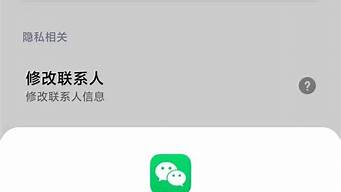 微信怎么增加定位