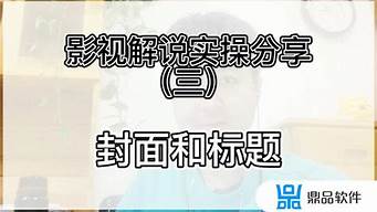 取一個(gè)影視解說名字（取一個(gè)影視解說名字叫什么）