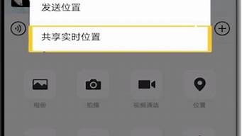 微信實(shí)時(shí)位置修改app
