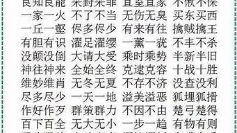 有什么關鍵詞語（有哪些關鍵詞語）