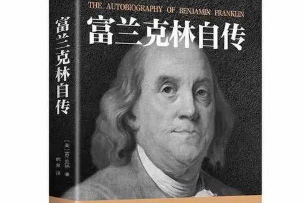 歷史書排行榜（歷史書排行榜史記能排第幾）