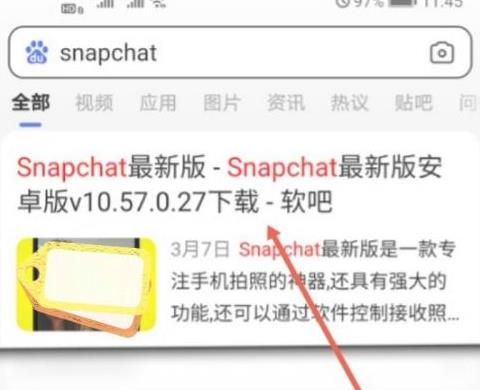 snapchat怎么一直共享位置（snapchat定位）