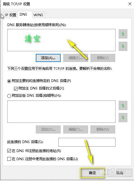 網絡面板圖片（網線面板圖片）