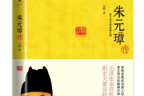 歷史書排行榜（歷史書排行榜史記能排第幾）