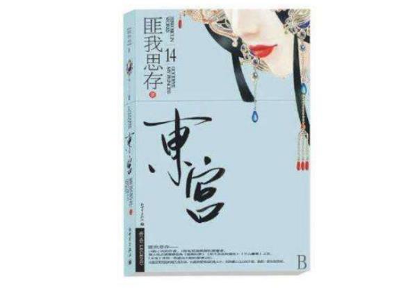 青春虐戀小說排行榜（青春虐戀小說排行榜完結(jié)）