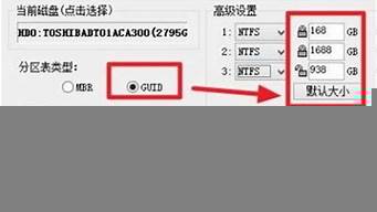 固態(tài)guid和mbr哪個啟動速度快（固態(tài)gpt和mbr哪個啟動速度快）