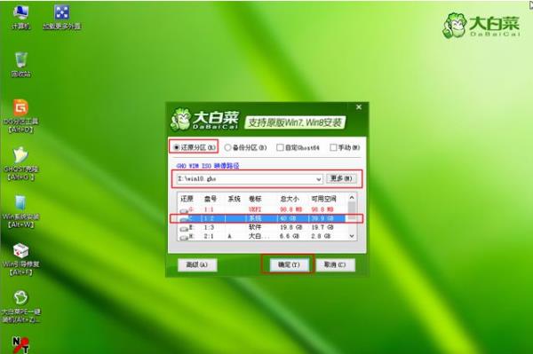 gpt分區(qū)重裝系統(tǒng)（gpt分區(qū)重裝系統(tǒng)win10）