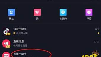 抖快云助手app（抖快云助手賺錢）