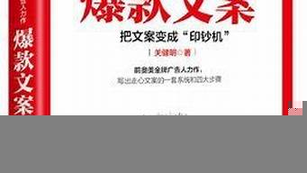 書單爆款文案（情感書單爆款文案）