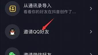 抖音可以找朋友嗎（抖音可以找朋友嗎在哪里找）