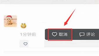 微信點贊再取消贊會知道嗎