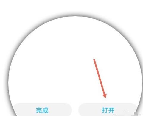 snapchat怎么一直共享位置（snapchat定位）