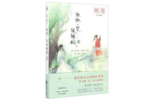 青春虐戀小說排行榜（青春虐戀小說排行榜完結(jié)）