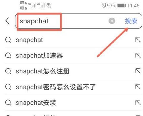 snapchat怎么一直共享位置（snapchat定位）