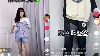 抖音上的衣服貨源一般在哪找（抖音上的衣服貨源一般在哪找到）