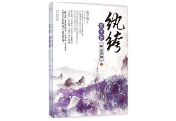 青春虐戀小說排行榜（青春虐戀小說排行榜完結(jié)）