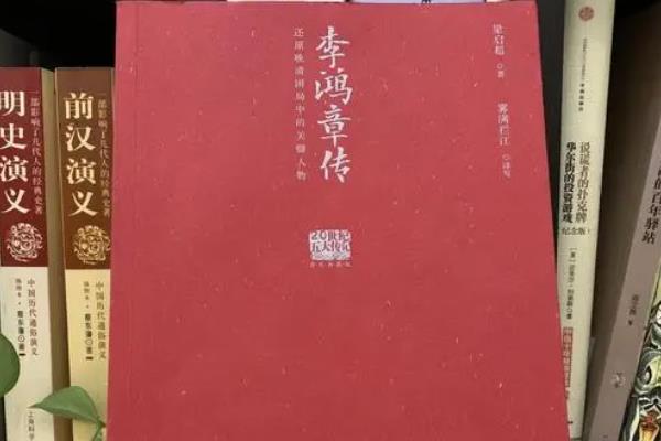 歷史書排行榜（歷史書排行榜史記能排第幾）