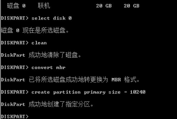 磁盤采用gpt分區(qū)怎么安裝win10（磁盤采用gpt分區(qū)怎么安裝win7）