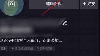 抖音怎么交500保證金（抖音交500保證金可以退嗎）