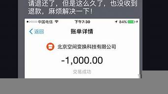 怎樣查看抖音保證金退回來(lái)了（怎樣查看抖音保證金退回來(lái)了沒(méi)有）