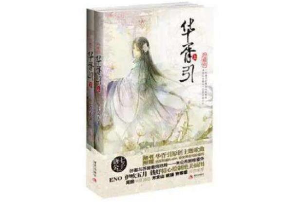 青春虐戀小說排行榜（青春虐戀小說排行榜完結(jié)）