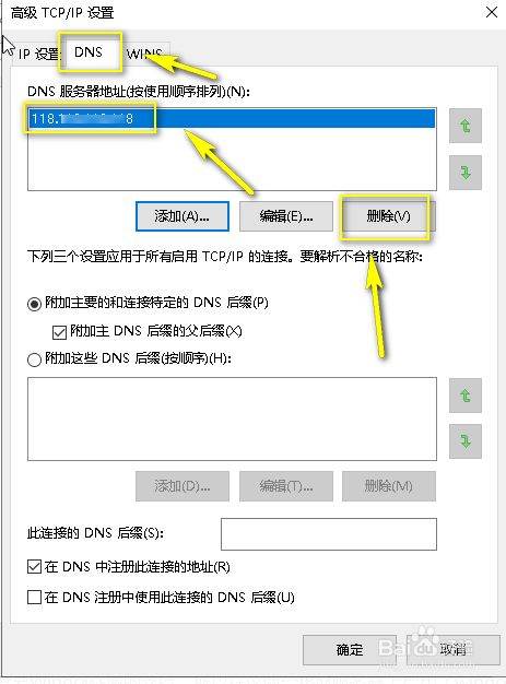 網絡面板圖片（網線面板圖片）