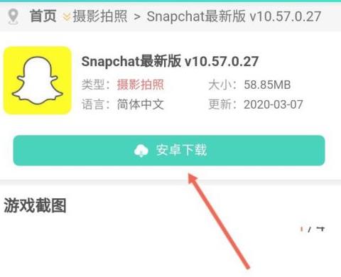 snapchat怎么一直共享位置（snapchat定位）