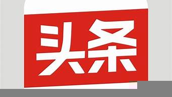 今日頭條昵稱大全（今日頭條昵稱大全男）