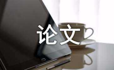 低碳濱水景觀(guān)設(shè)計(jì)的創(chuàng)新點(diǎn)（低碳濱水景觀(guān)設(shè)計(jì)的創(chuàng)新點(diǎn)是什么）