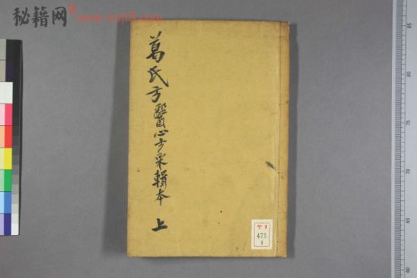 中醫(yī)書籍排行榜（中醫(yī)書籍排行榜名著類型）