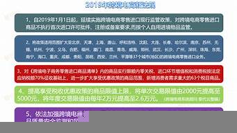 搞跨境電商需要什么條件（搞跨境電商需要什么條件才能做）