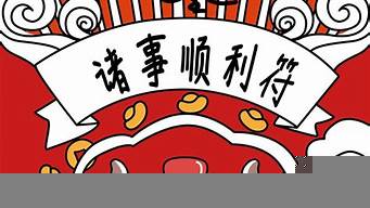 旺運又旺財?shù)目焓置郑ㄍ\又旺財?shù)目焓置?003的網(wǎng)名是什么）