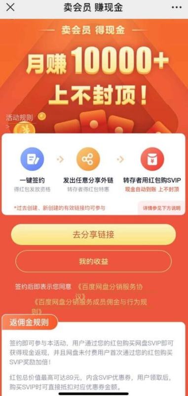 掙錢app排行榜（十大掙錢app排行榜）