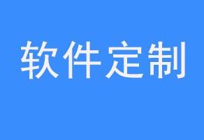 杭州的軟件公司排名（杭州的軟件公司排名前十）