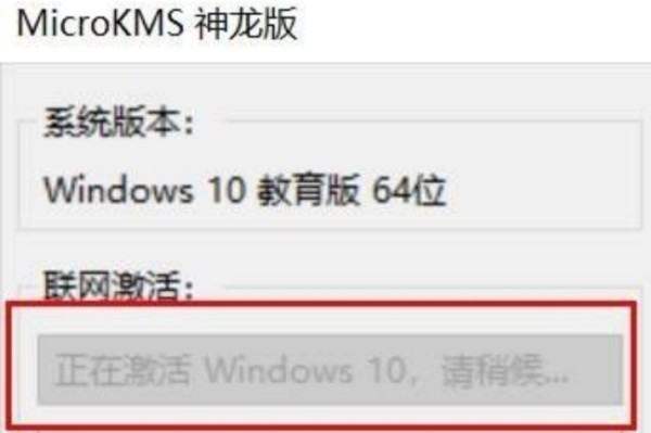 綠色windows10激活密鑰（綠色windows10激活密鑰 藍(lán)屏）