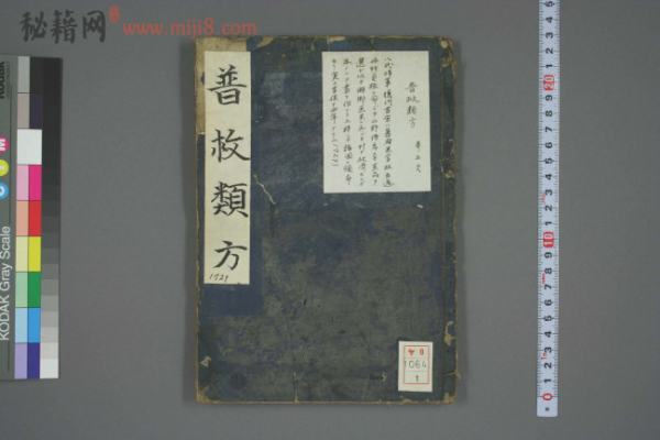 中醫(yī)書籍排行榜（中醫(yī)書籍排行榜名著類型）