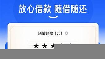 抖音放心借對(duì)征信要求高嗎（抖音放心借要求高不高）