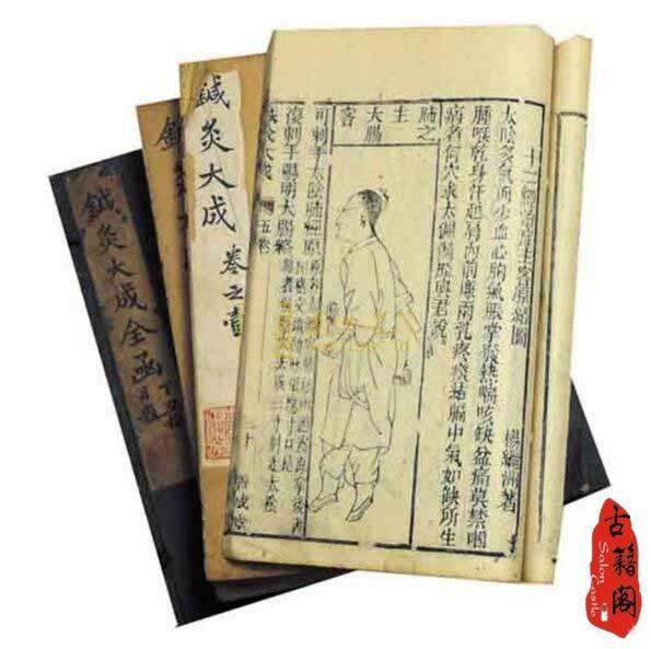 中醫(yī)書籍排行榜（中醫(yī)書籍排行榜名著類型）