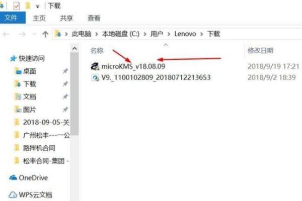 綠色windows10激活密鑰（綠色windows10激活密鑰 藍(lán)屏）