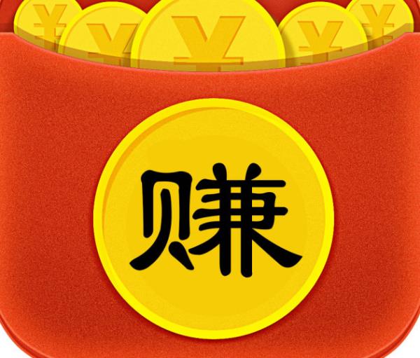 掙錢app排行榜（十大掙錢app排行榜）