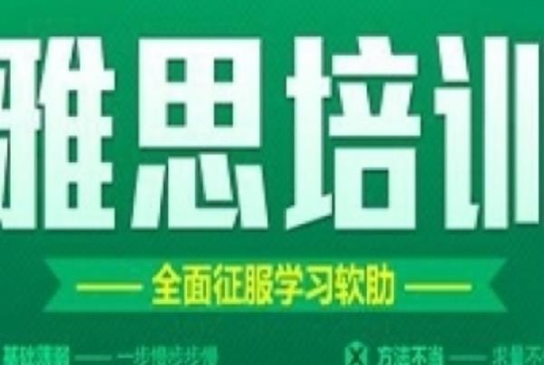 杭州技能培訓(xùn)機(jī)構(gòu)排名榜（短期職業(yè)技能培訓(xùn)班）