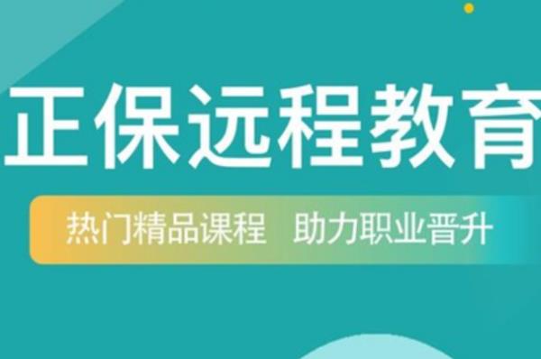 杭州技能培訓(xùn)機(jī)構(gòu)排名榜（短期職業(yè)技能培訓(xùn)班）