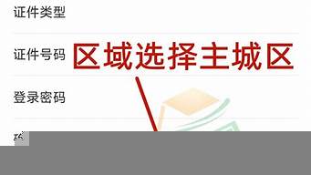 杭州機(jī)動(dòng)車(chē)搖號(hào)申請(qǐng)網(wǎng)站（杭州機(jī)動(dòng)車(chē)搖號(hào)申請(qǐng)網(wǎng)站登錄）