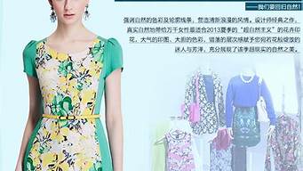 杭州服裝品牌女裝（杭州品牌女裝排行榜前50名）