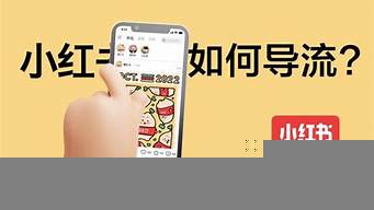 小紅書私信怎么刪除記錄（小紅書的私信咋刪除）_1