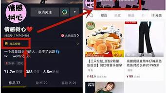 抖音開通小店櫥窗一起開通的嗎（抖音開通櫥窗和小店有什么區(qū)別）